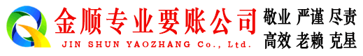广宁讨债公司